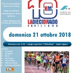 vado2018 vado2018